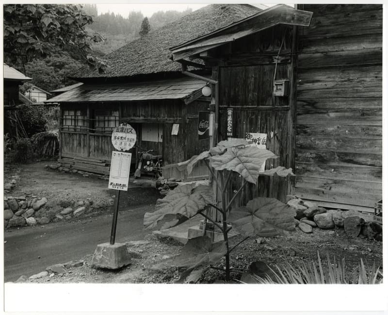 竹島善一写真197706金山町