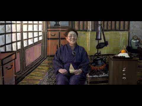 ぶっつ（五十嵐七重の昔語り）