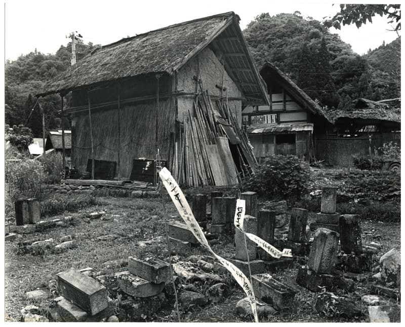 竹島善一写真198108金山町