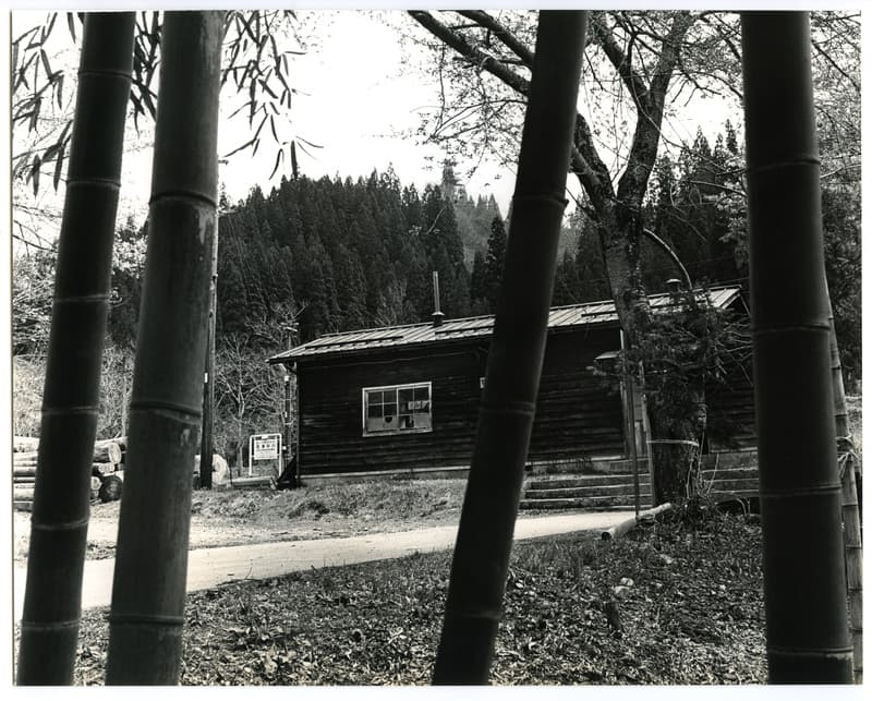 竹島善一写真197904金山町