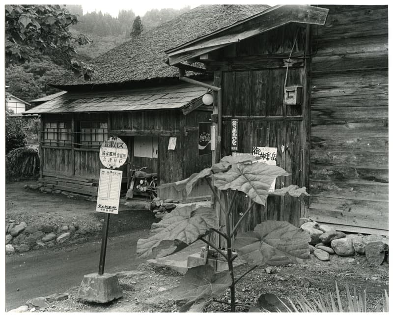 竹島善一写真197706金山町
