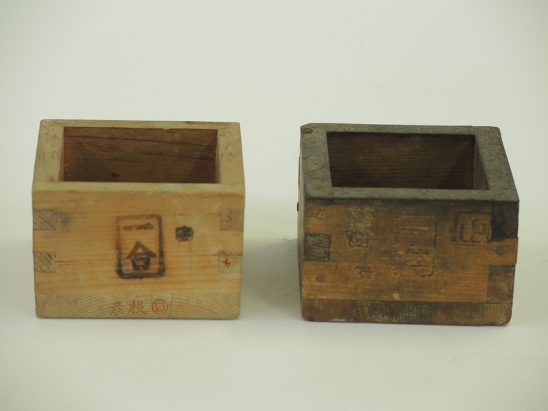 地方名:イチゴウマス