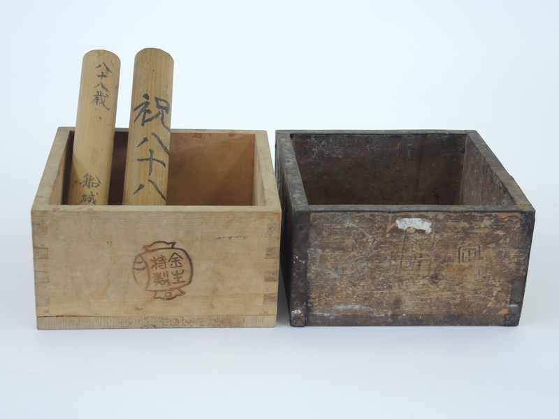 地方名:イッショウマス