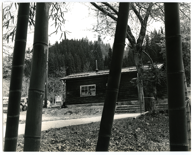 竹島善一写真197904金山町