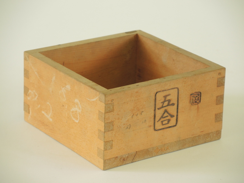 地方名:ゴゴウマス