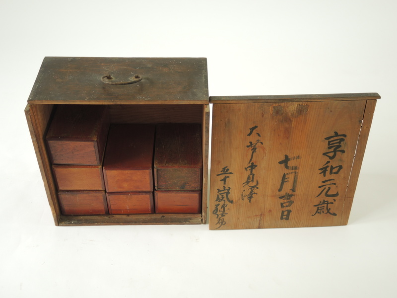 地方名:ハコマクラ