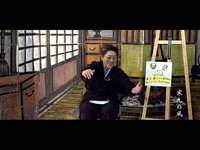 寒九の風（五十嵐七重の昔語り）