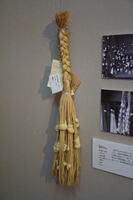 地方名:マユダマ